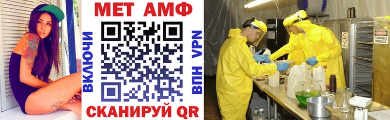 АМФ Розовый  Аткарск 