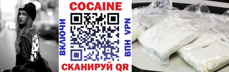 наркошоп  Аткарск  COCAIN Columbia 