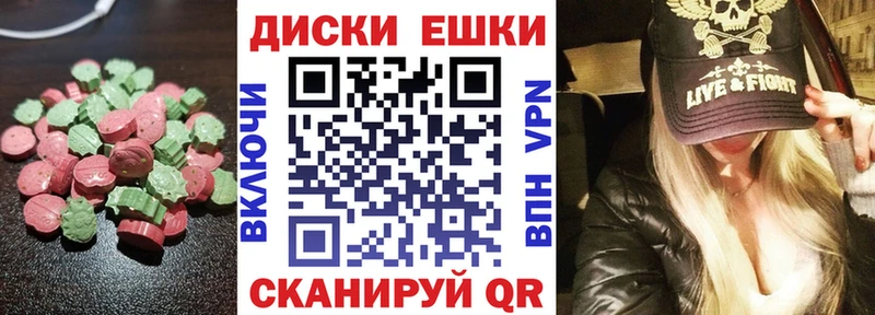 купить закладку  Аткарск  Ecstasy Philipp Plein 