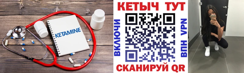 маркетплейс клад  Аткарск  КЕТАМИН VHQ 
