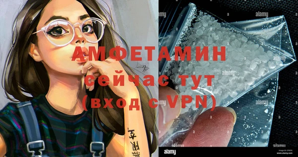 мефедрон Нязепетровск
