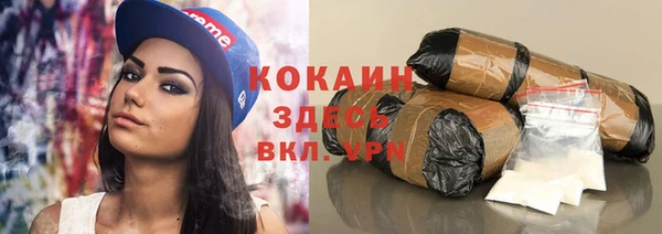 мефедрон Нязепетровск
