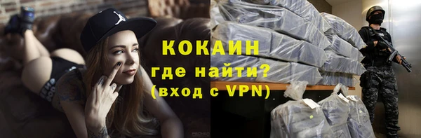 мефедрон VHQ Няндома