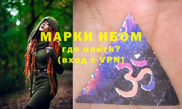 мефедрон VHQ Няндома