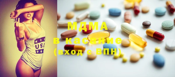 ПСИЛОЦИБИНОВЫЕ ГРИБЫ Ветлуга