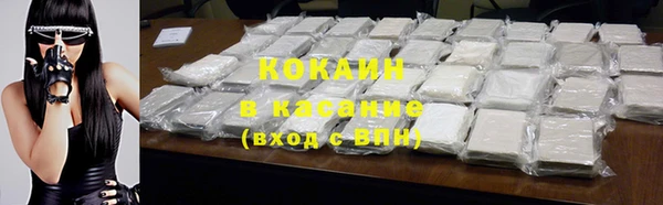 мефедрон Нязепетровск