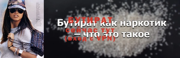 мефедрон VHQ Няндома
