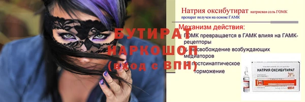 мефедрон Нязепетровск