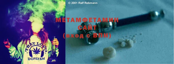ПСИЛОЦИБИНОВЫЕ ГРИБЫ Ветлуга