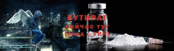 синтетический гашиш Вуктыл