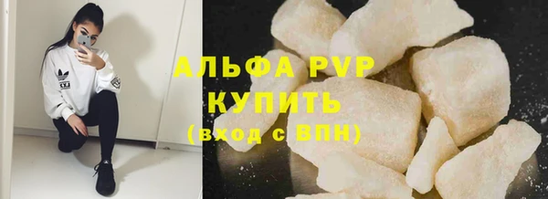 мефедрон Нязепетровск