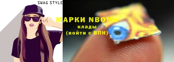 мефедрон Нязепетровск