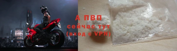 мефедрон VHQ Няндома
