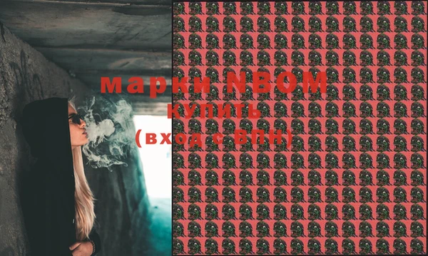 мефедрон VHQ Няндома