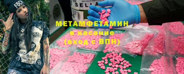 мефедрон Нязепетровск