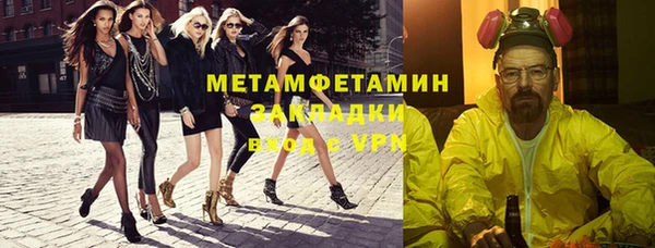 мефедрон Нязепетровск