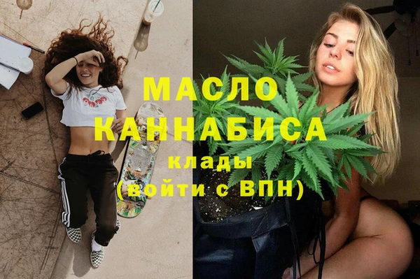 мефедрон VHQ Няндома