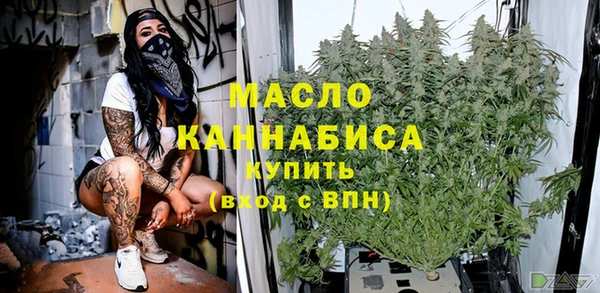 мефедрон Нязепетровск