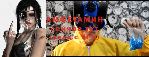 мефедрон VHQ Няндома