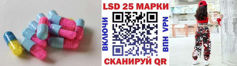 LSD-25 экстази ecstasy  Аткарск 