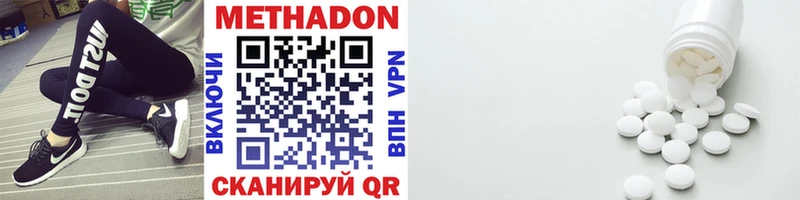 МЕТАДОН мёд  блэк спрут как войти  Аткарск 
