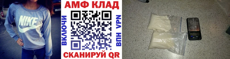 где можно купить наркотик Аткарск МЕТАМФЕТАМИН Methamphetamine