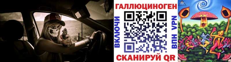 купить закладку  Аткарск  Галлюциногенные грибы прущие грибы 